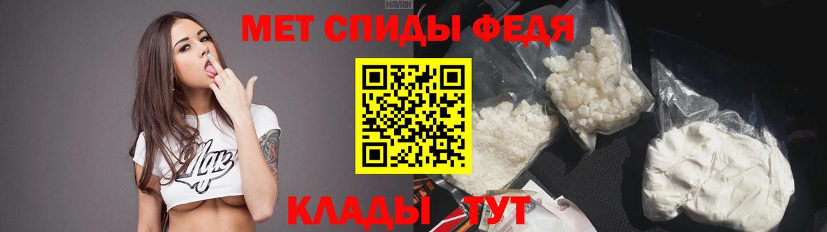 АМФ VHQ Калач-на-Дону