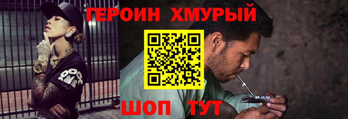 Конопля  ГАШ  Конопля  Вход с VPN  Калач-на-Дону  Мефедрон   Кокаин 