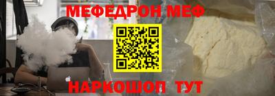 кристаллы Бийск