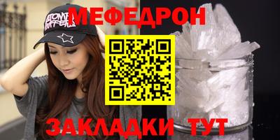 кристаллы Бийск