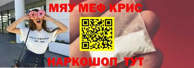 альфа пвп VHQ Беслан