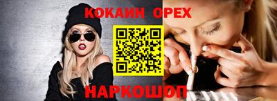 альфа пвп VHQ Берёзовский