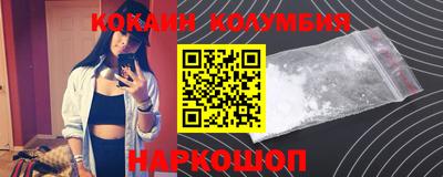 альфа пвп VHQ Берёзовский