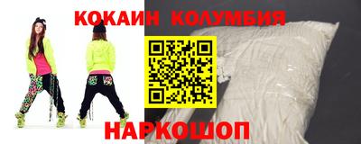 трава Владивосток