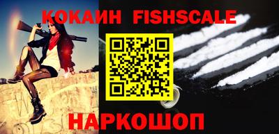альфа пвп VHQ Беслан