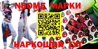 альфа пвп VHQ Берёзовский