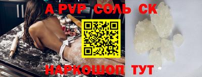 альфа пвп VHQ Берёзовский