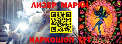 альфа пвп VHQ Берёзовский