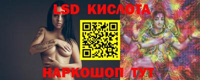 кристаллы Бийск