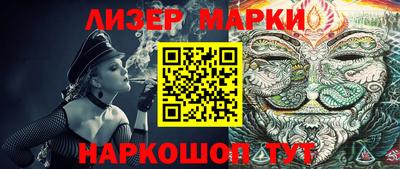 кристаллы Бийск