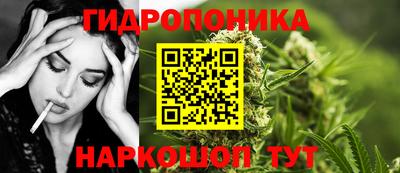 кристаллы Бийск
