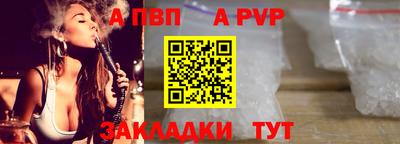 альфа пвп VHQ Беслан