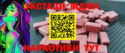 альфа пвп VHQ Берёзовский