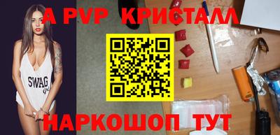 альфа пвп VHQ Беслан