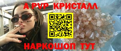 альфа пвп VHQ Беслан