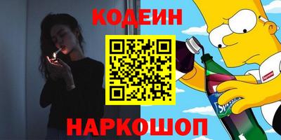альфа пвп VHQ Берёзовский