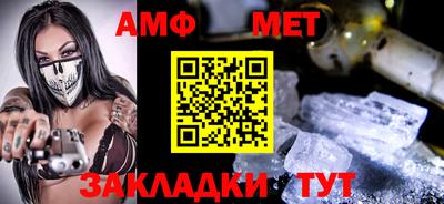 кристаллы Бийск