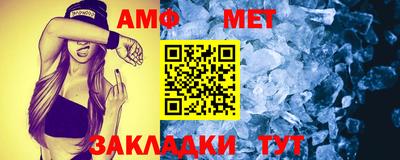 альфа пвп VHQ Беслан