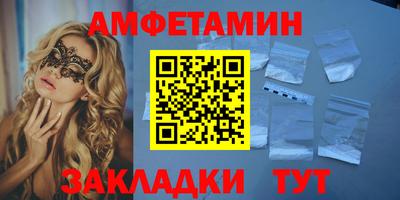 альфа пвп VHQ Беслан