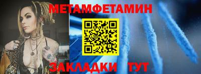 альфа пвп VHQ Беслан