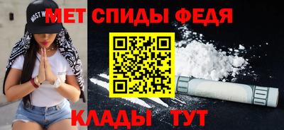 кристаллы Бийск