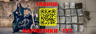 альфа пвп VHQ Берёзовский