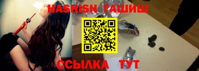 альфа пвп VHQ Берёзовский