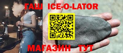 альфа пвп VHQ Беслан