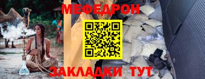 кристаллы Бийск