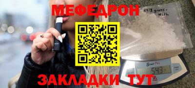 кристаллы Бийск