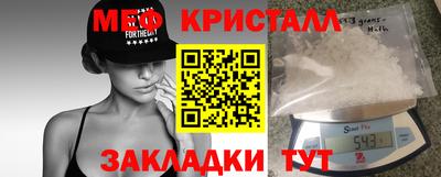 альфа пвп VHQ Беслан