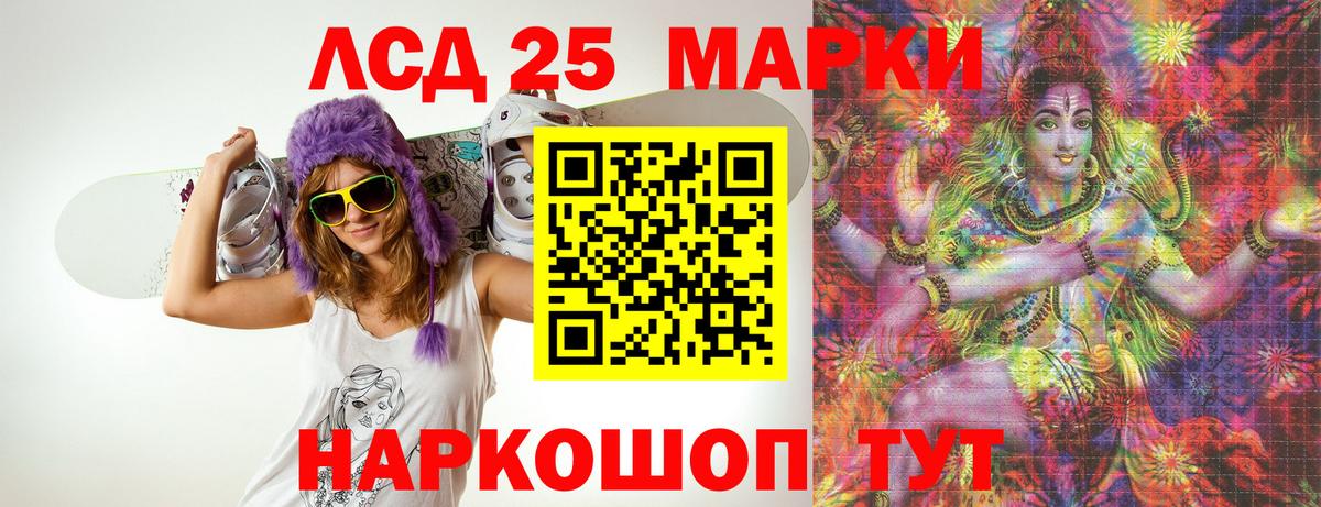 LSD-25 экстази  OMG онион  LSD-25 экстази ecstasy  Вход с VPN  Калач-на-Дону  ЛСД экстази ecstasy 