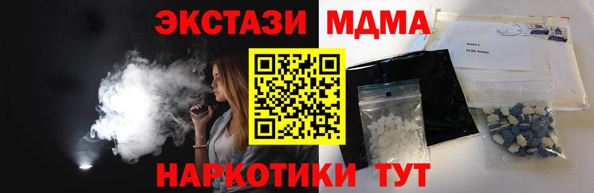 Бошки Шишки Калач-на-Дону