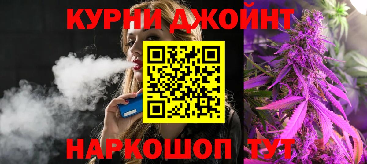 Каннабис план  Канабис семена  Калач-на-Дону  Вход с VPN 
